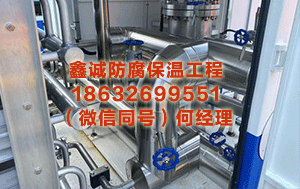 枣庄不锈钢保温工程 韩国向日本热烈抗议